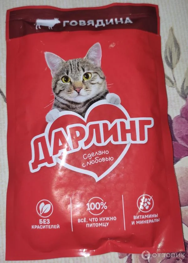 Китай: Бирюзовый пакет для кошачьего корма от надежных поставщиков