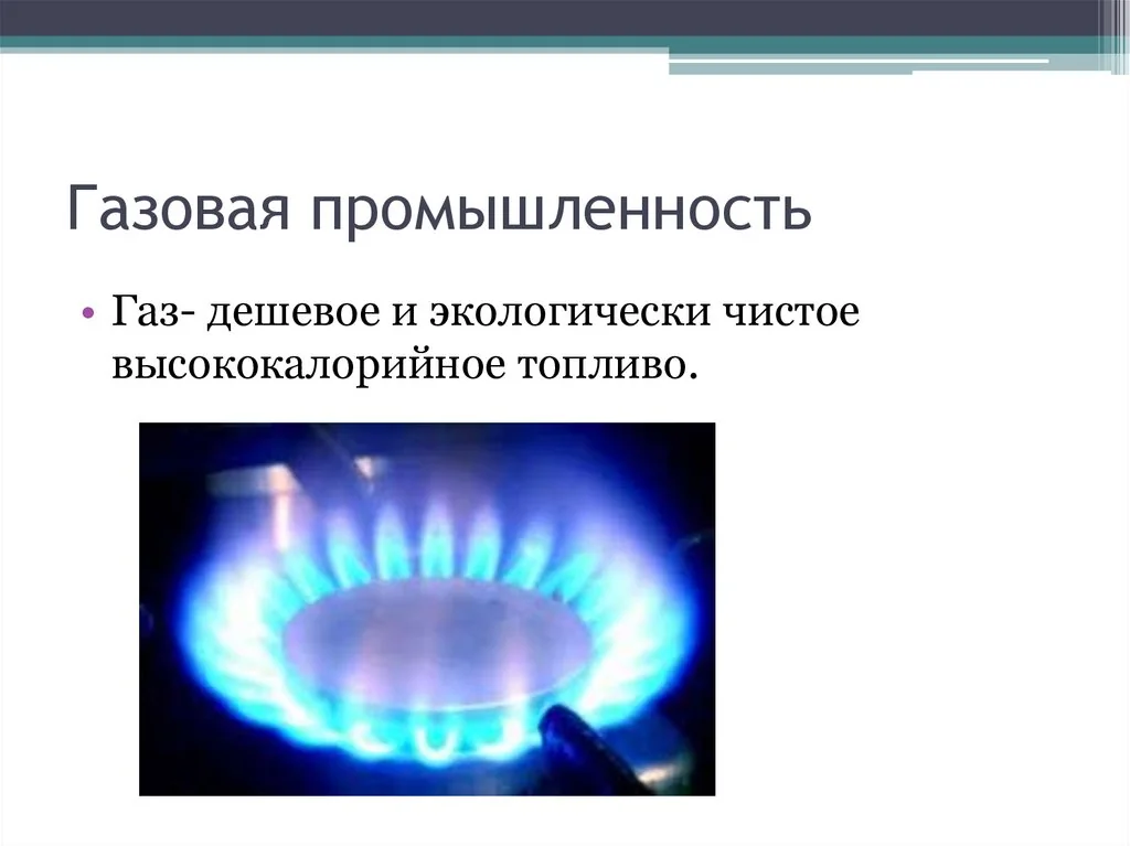 Китай: Обеспыливание в углехимической промышленности – лучшие Поставщики