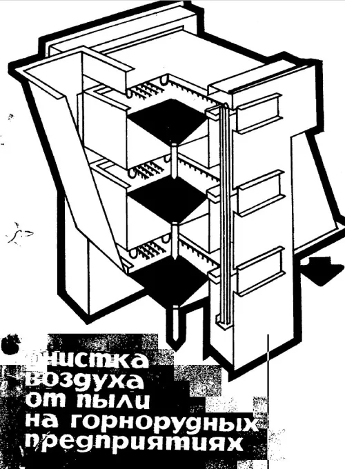 Китай: обработка пыли при выплавке цветных металлов от надежных поставщиков