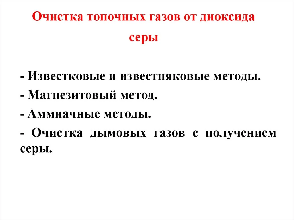Китай: Очистка отходящих газов при производстве ферросилиция от ведущих Поставщики