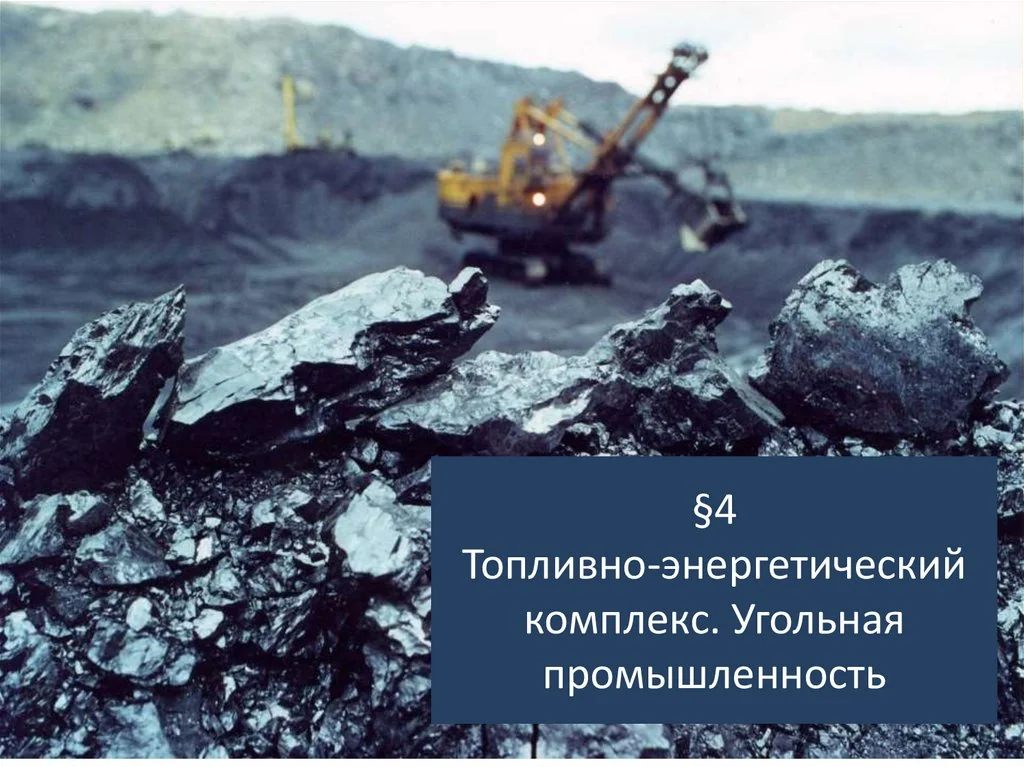 Китай: Обеспыливание в углехимической промышленности – лучшие Поставщики