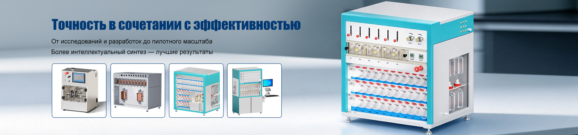 О Нас