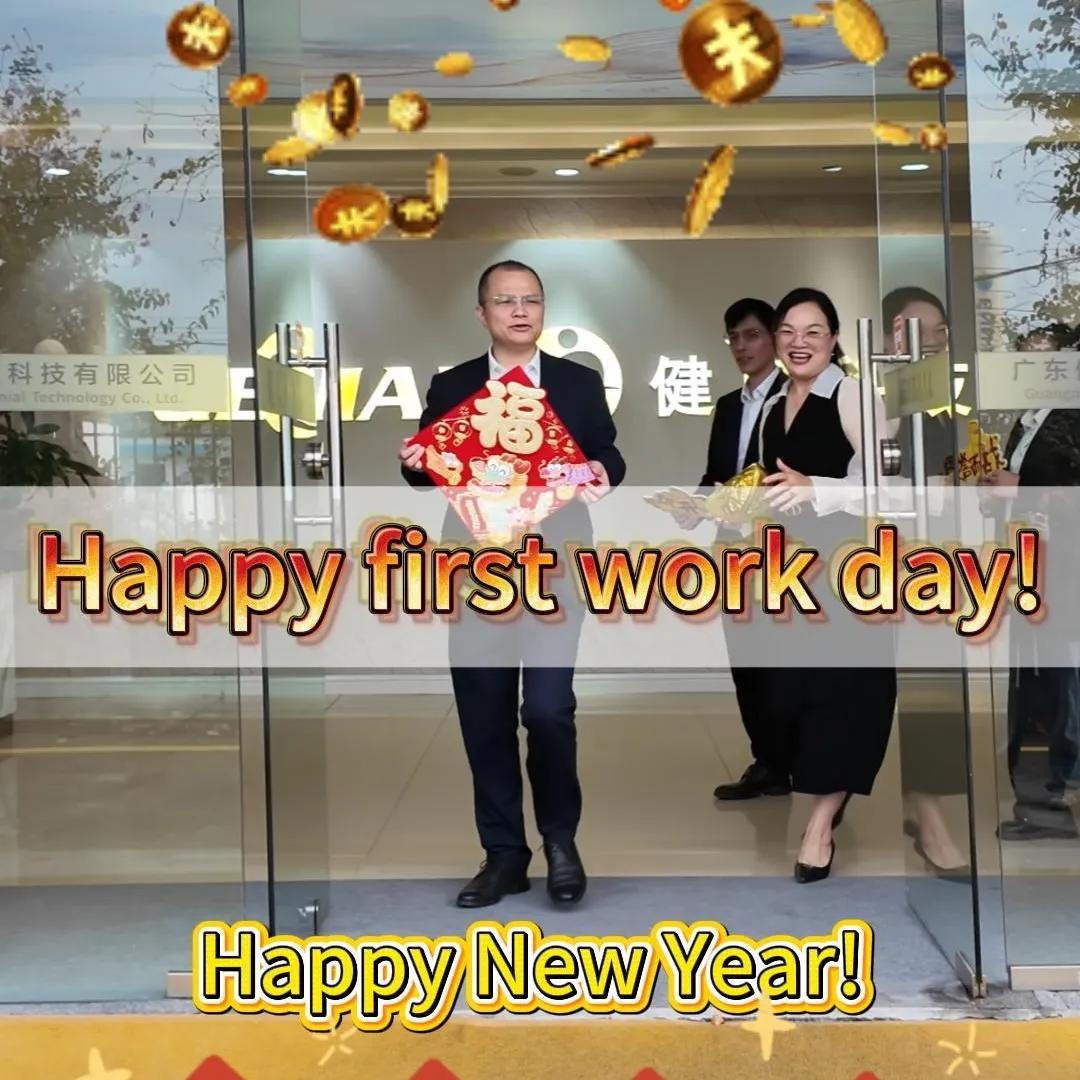 Счастливого начала рабочих дней!