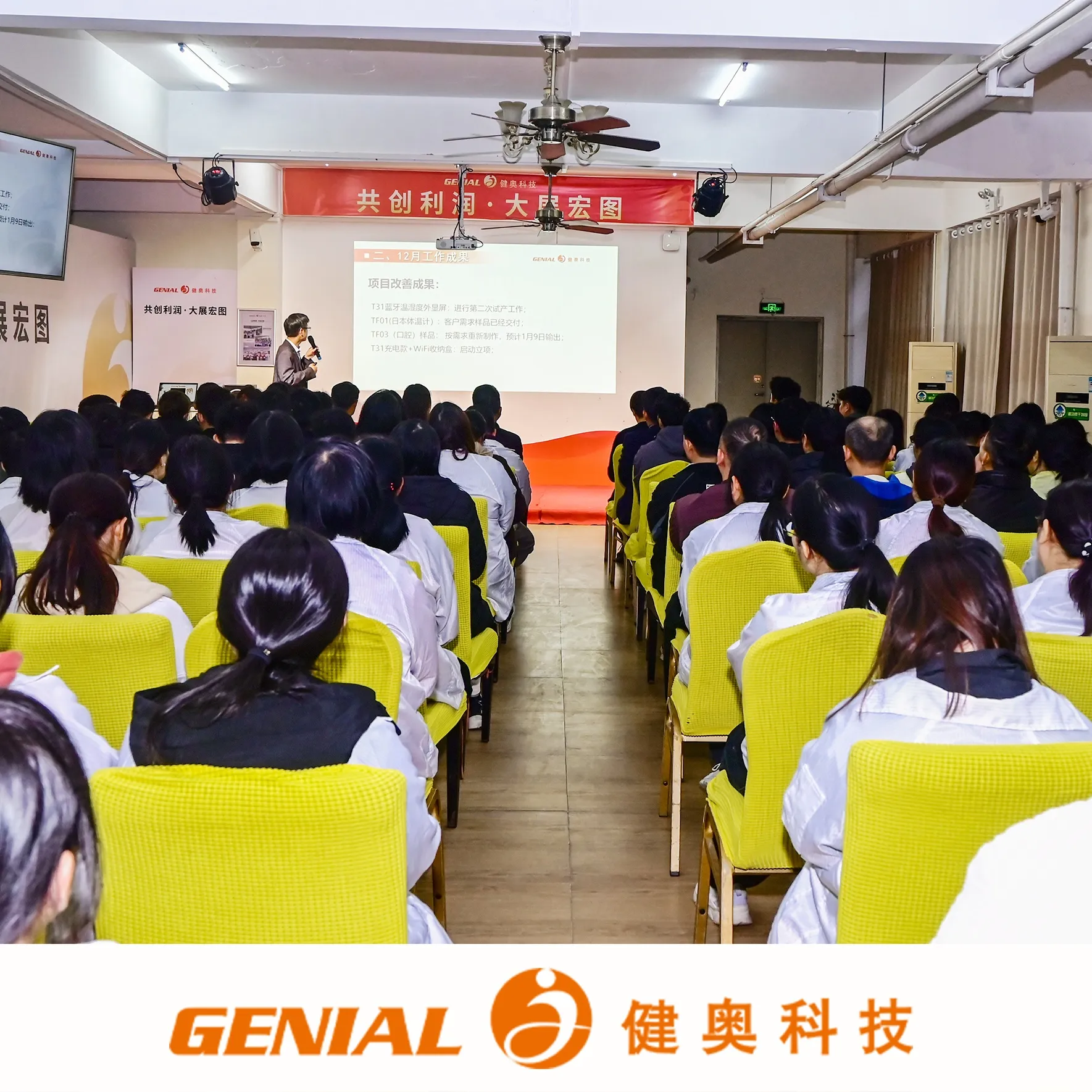 Новый этап начинается, мы движемся вперед единой силой