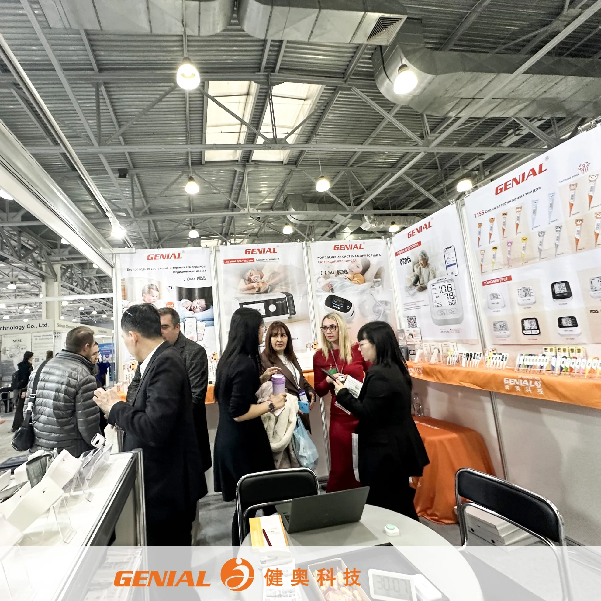 Безртутьные термометры Genial — безопасность для всей семьи!