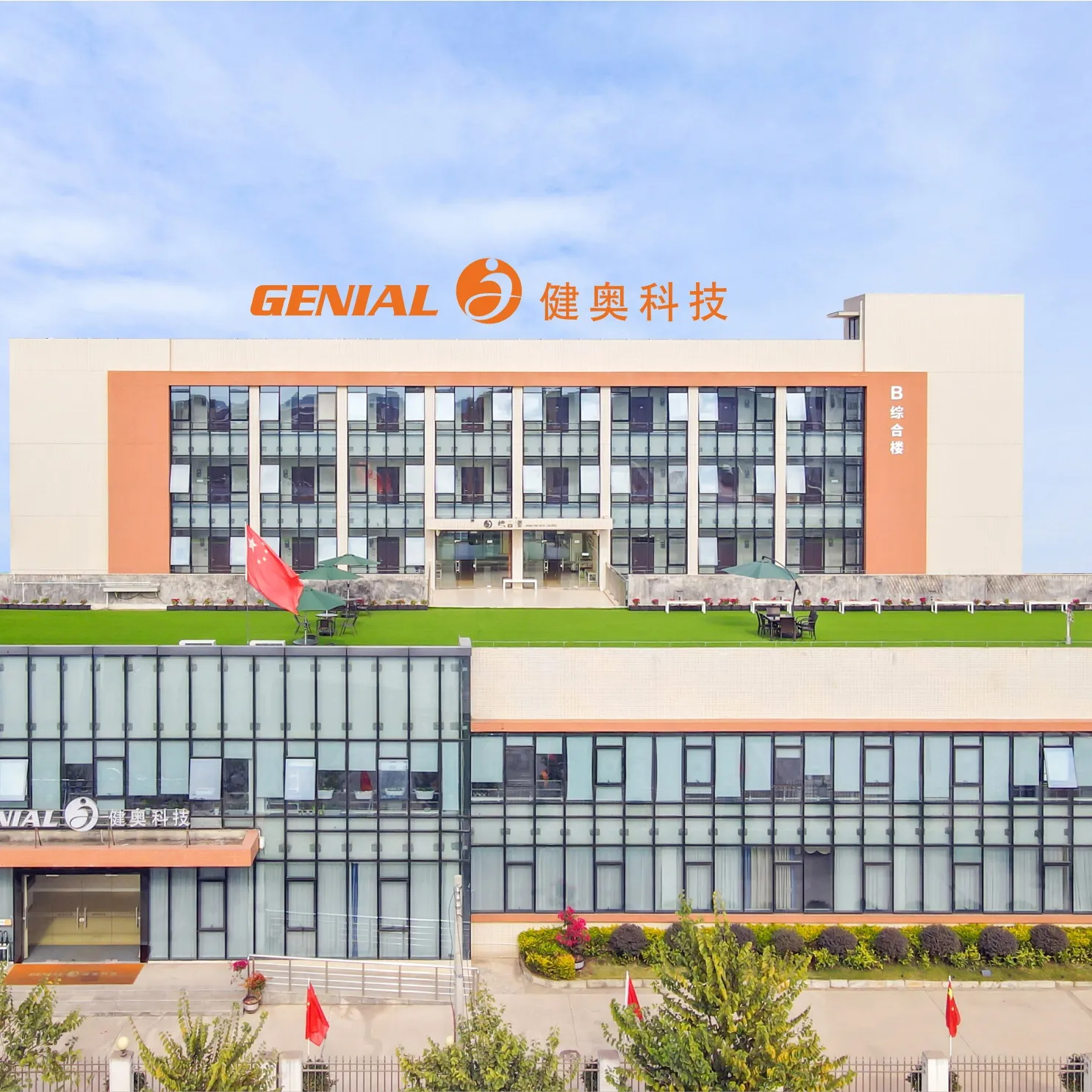 Эксклюзивный тур по производству GENIAL- Основатель демонстрирует возможности завода