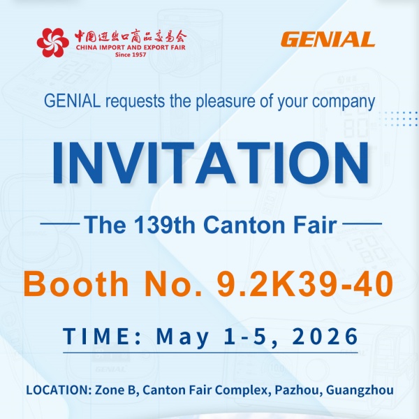Заголовок: Приглашаем вас на 139-ю Кантонскую ярмарку с Genial!