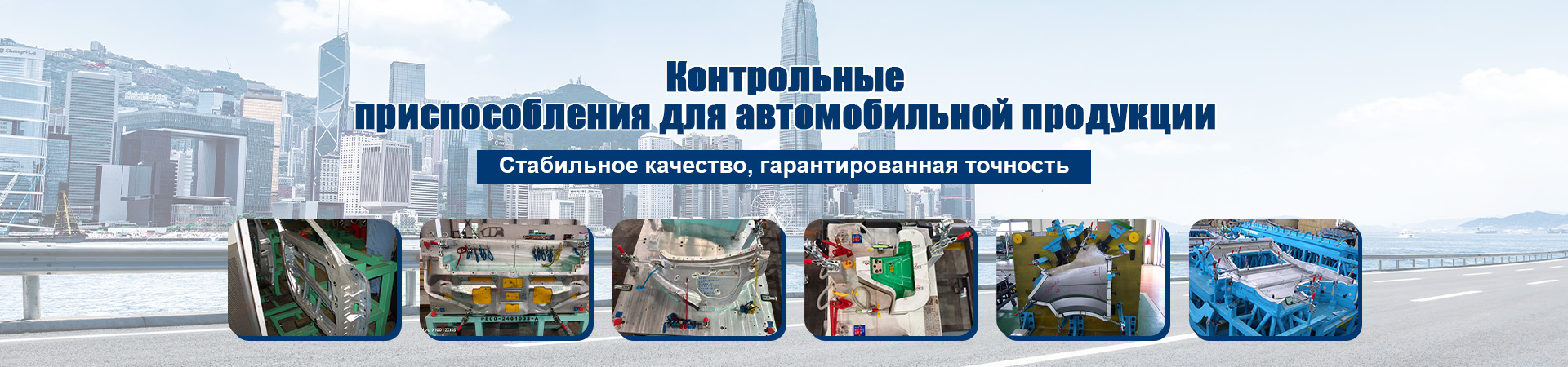 О Нас
