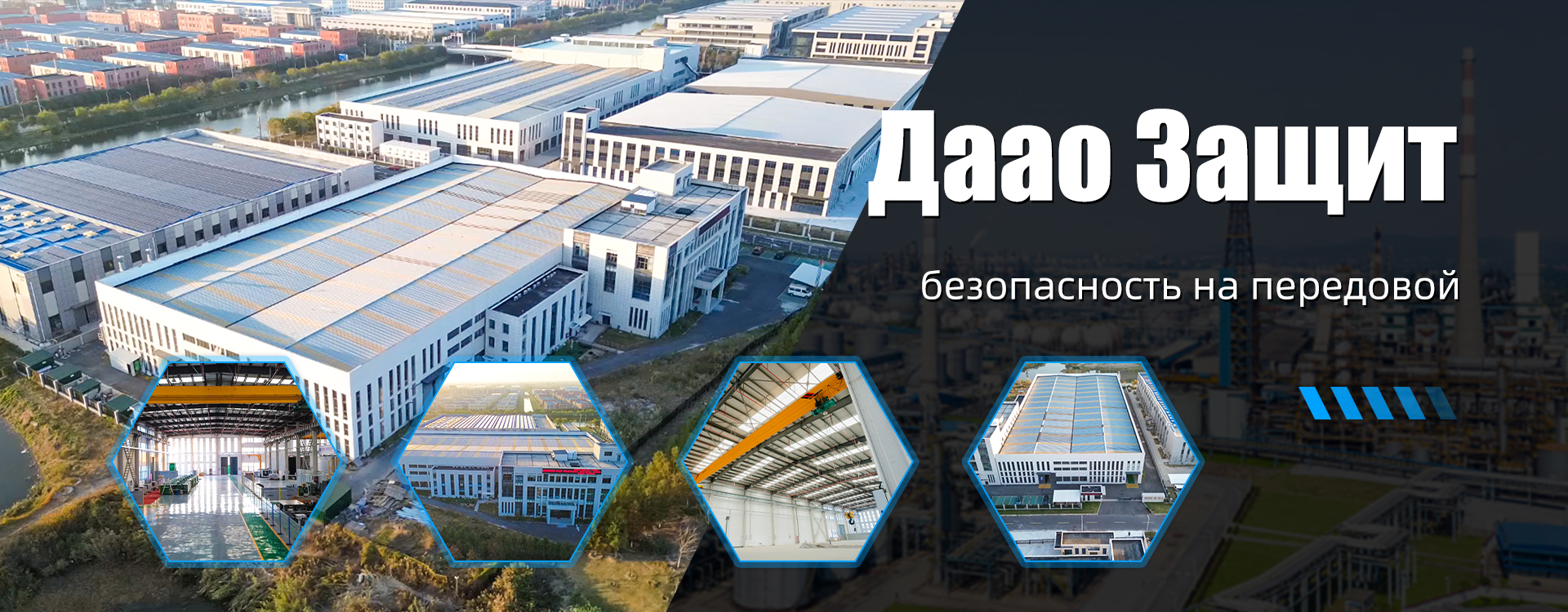 Серия аварийных душевых кабин banner1