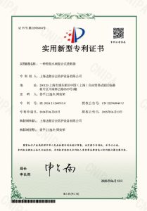 certificate (1)