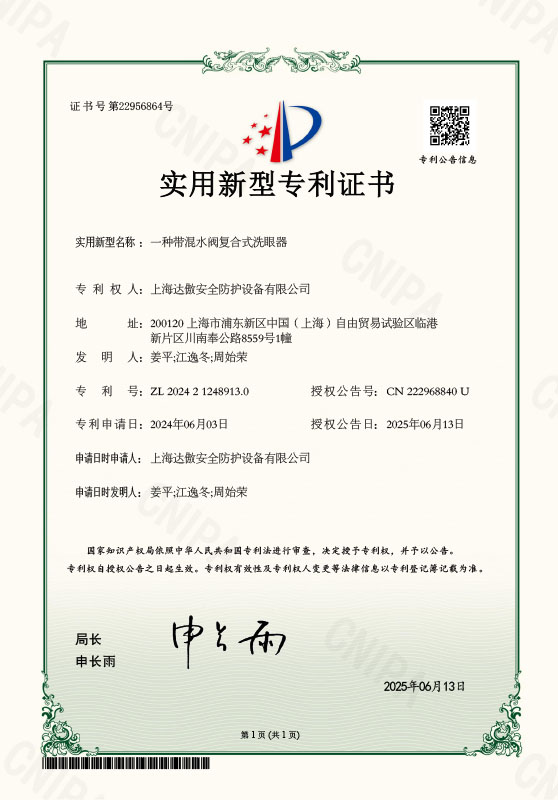 certificate (1)