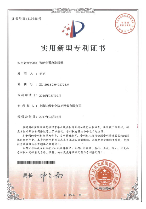 certificate (10)