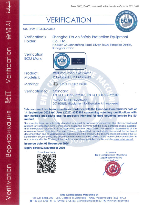 certificate (11)