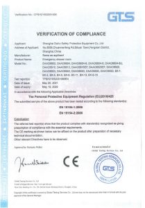 certificate (12)