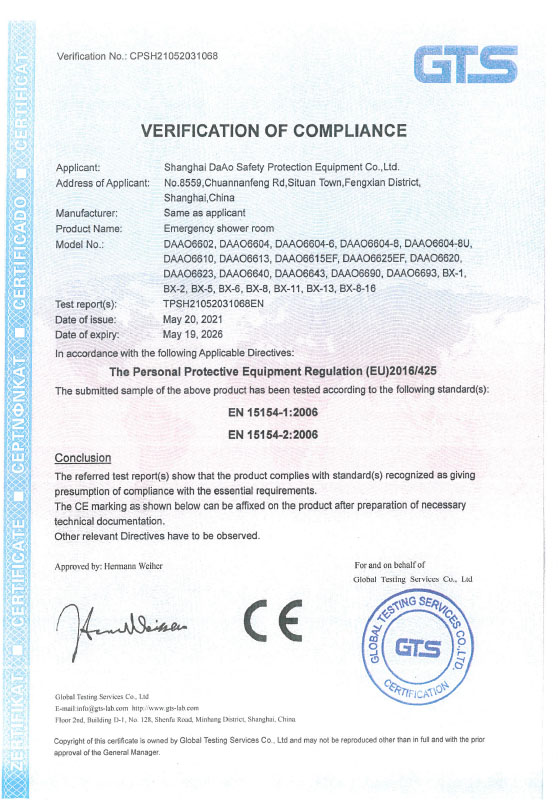 certificate (12)