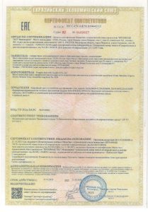 certificate (13)