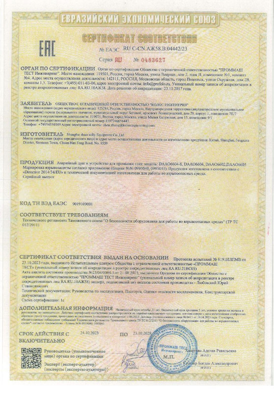 certificate (13)