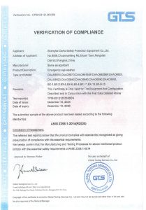 certificate (14)