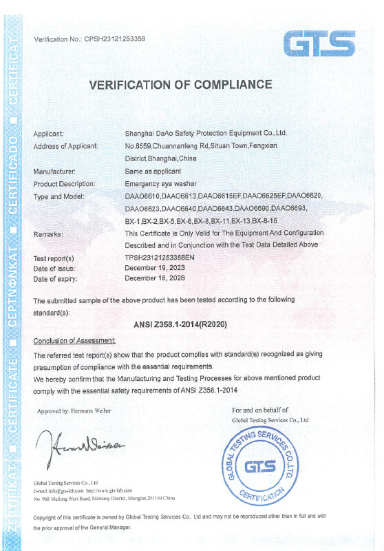 certificate (14)