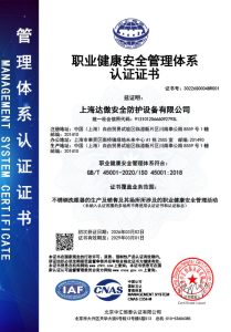 certificate (17)