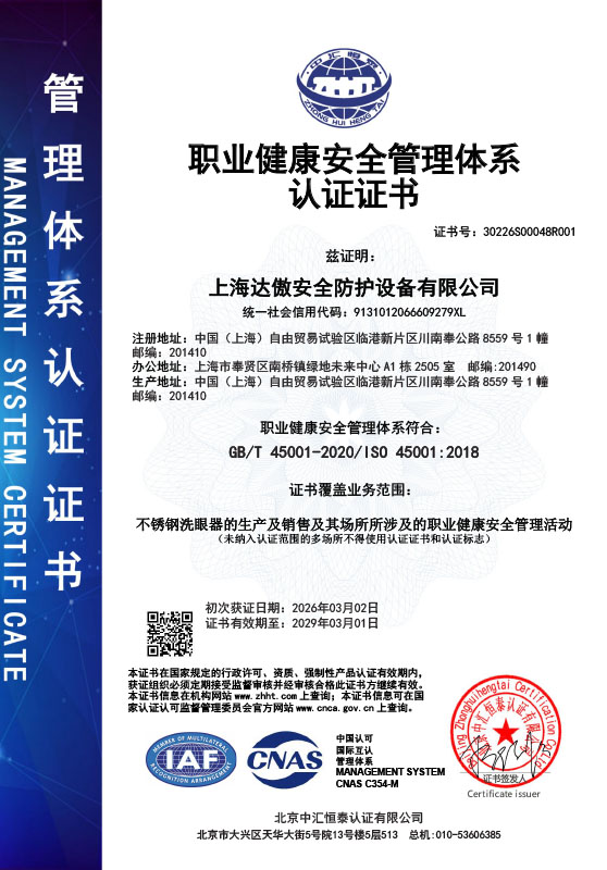 certificate (17)