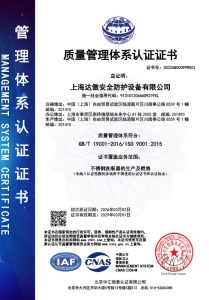 certificate (18)