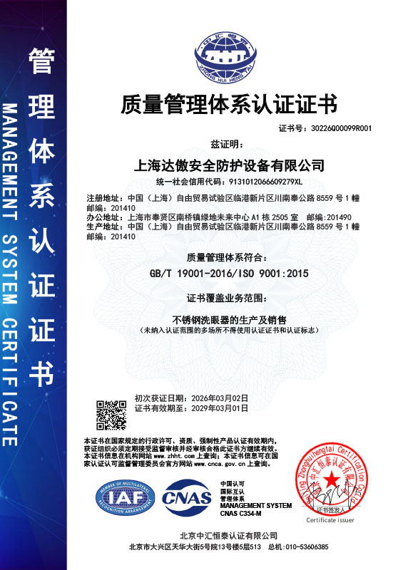 certificate (18)