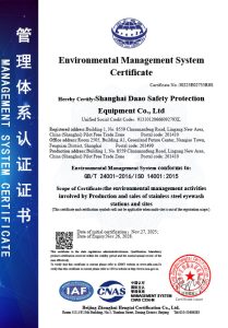 certificate (20)