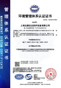 certificate (21)