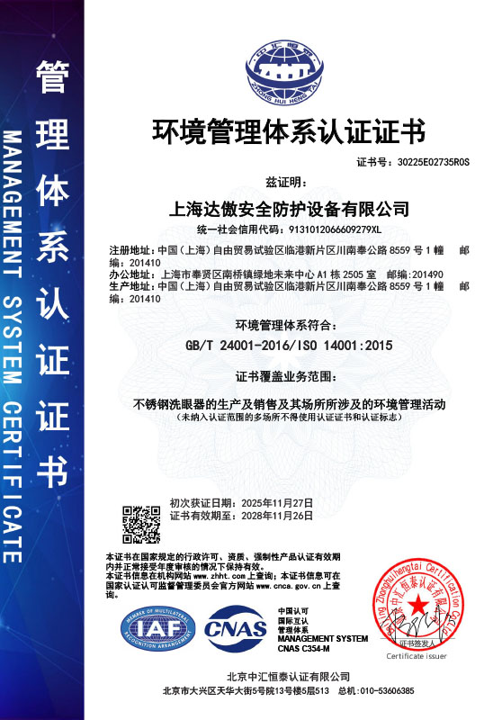 certificate (21)