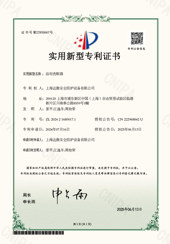 certificate (22)