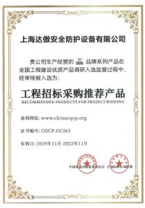 certificate (3)