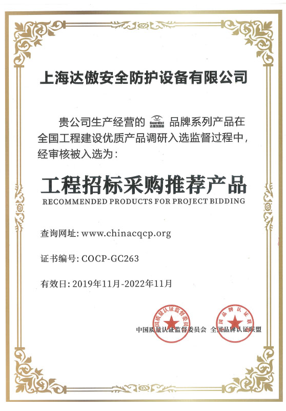 certificate (3)