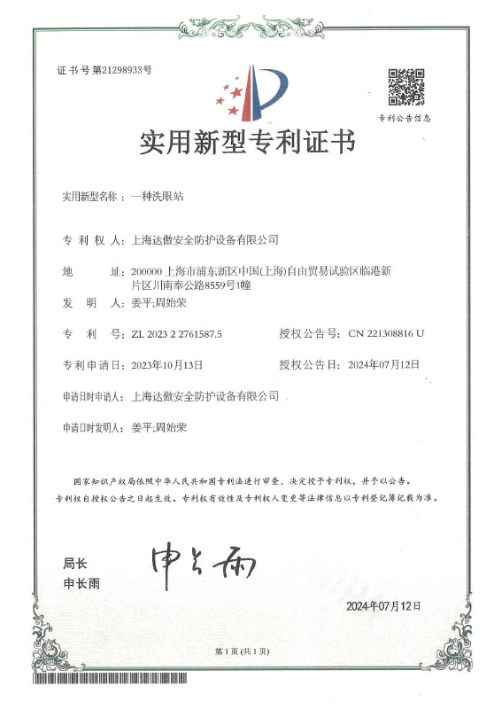 certificate (4)