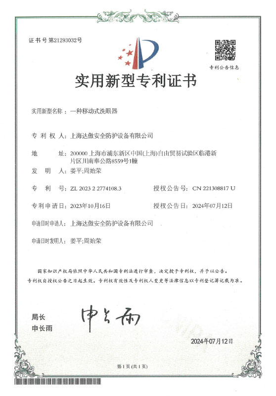 certificate (5)