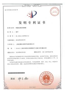certificate (6)