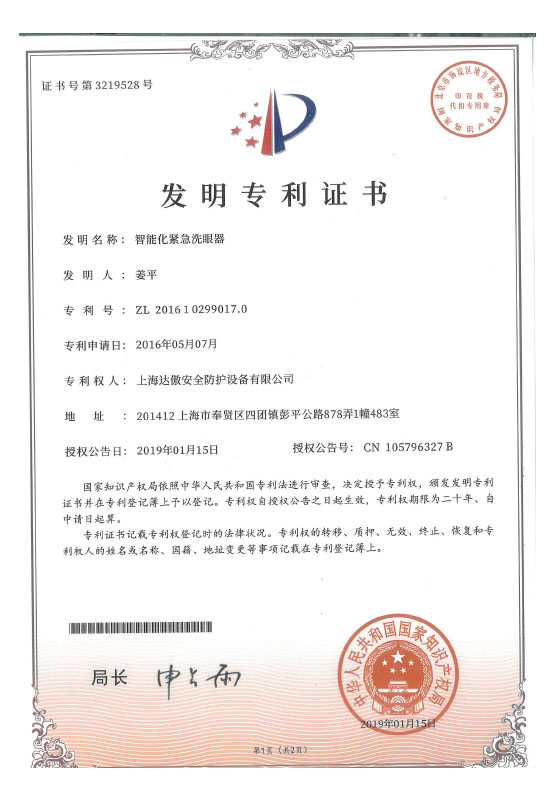 certificate (6)