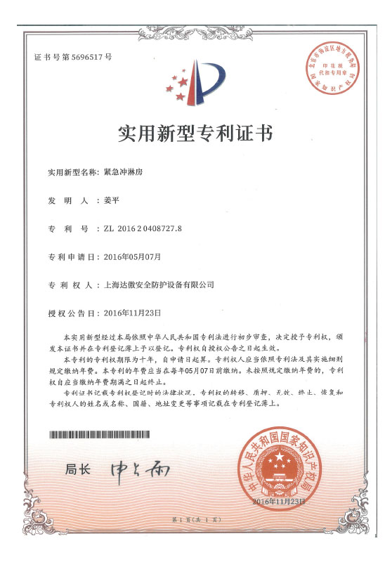 certificate (8)