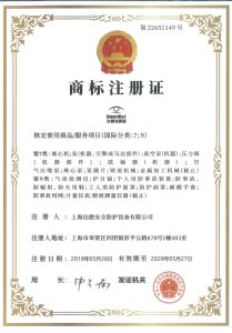 certificate (9)