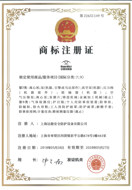 certificate (9)