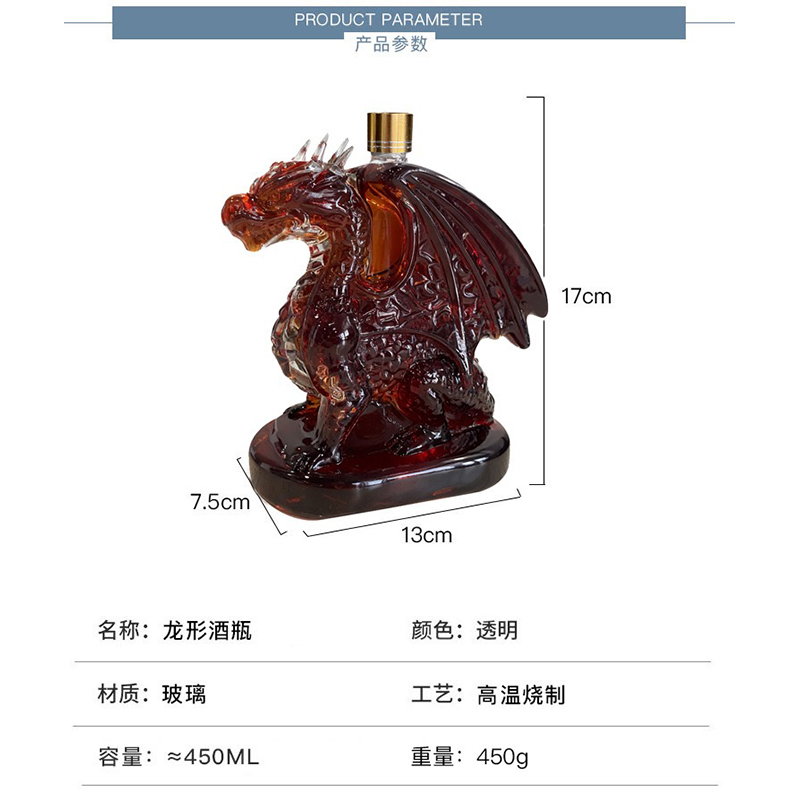 Бутылка вина «Летающий дракон»