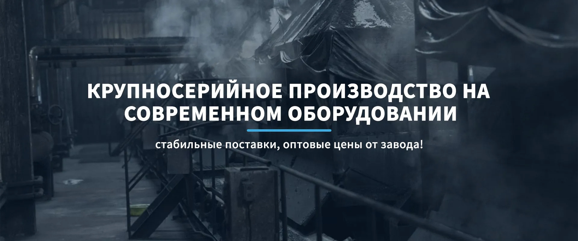 Гумат натрия banner1