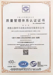 Сертификат (10)