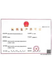 Сертификат (14)