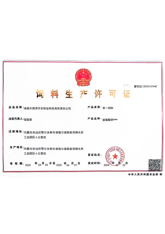 Сертификат (14)