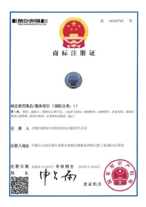 Сертификат (16)