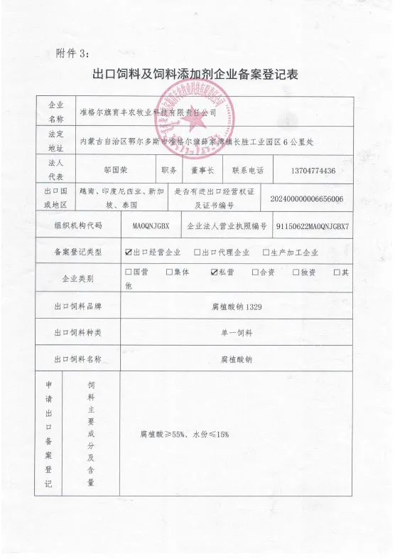 Сертификат (18)