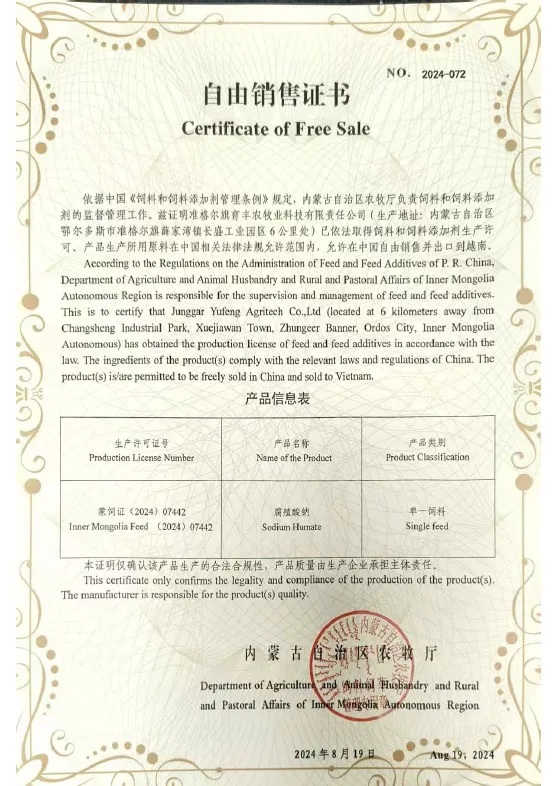 Сертификат (3)