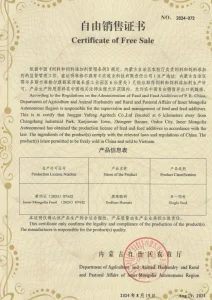 Сертификат (4)