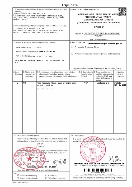 Сертификат (6)